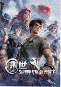 金鹰影院古风治愈动漫剑与茶封面